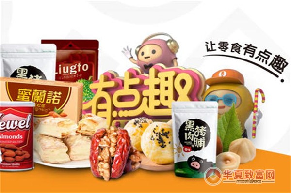 有点趣零食加盟